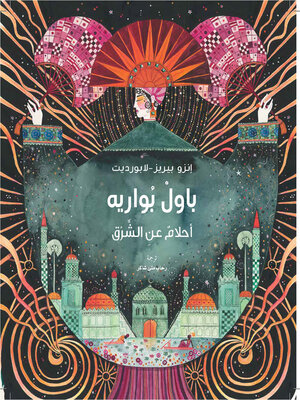 cover image of باول بواريه : أحلام عن الشرق